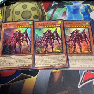 Kshatrira Unicorn Super Rare JP013