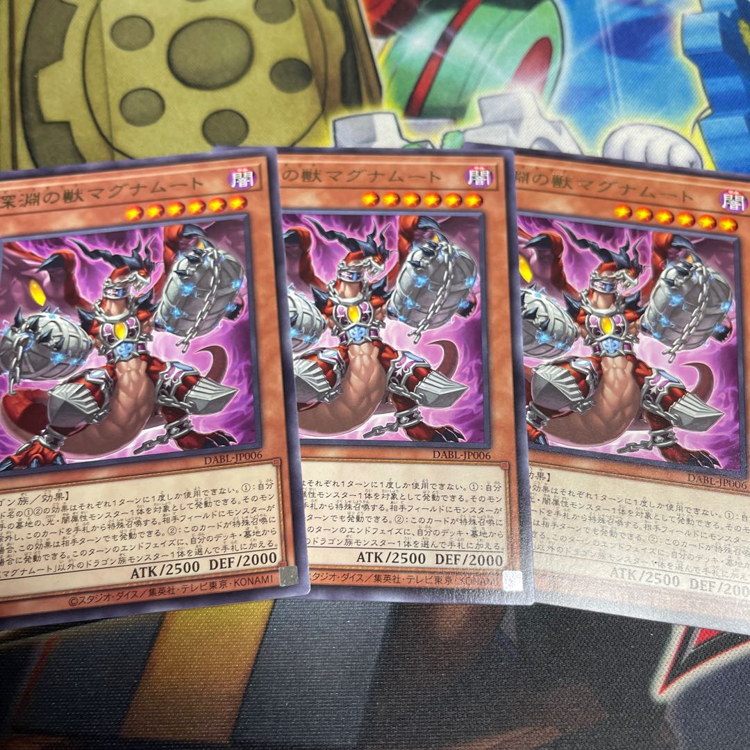 Abyssal Beast Magnumut Rare JP006