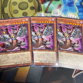 Abyssal Beast Magnumut Rare JP006