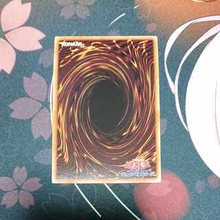 Trishula, Dragon of the Ice Barrier 20th Secret Rare JPF05