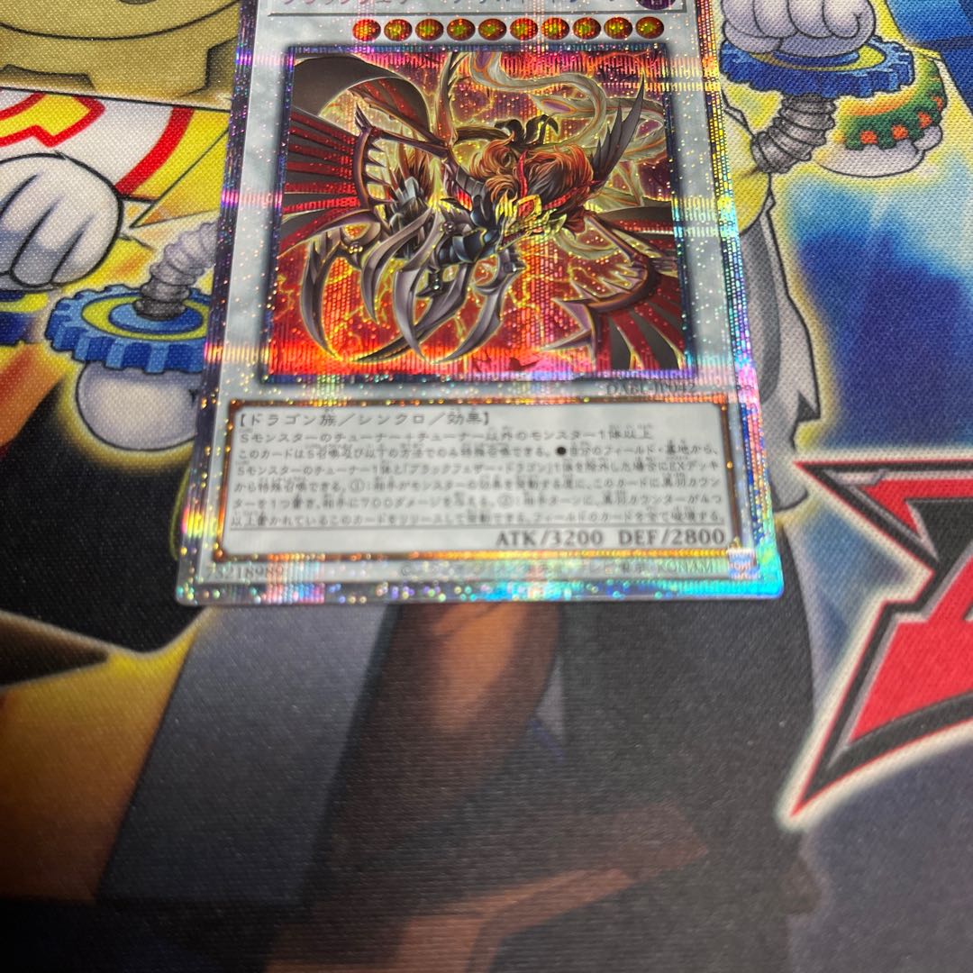 Black Feather Assault Dragon Prismatic Secret Rare JP042