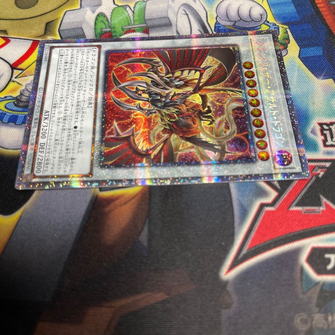 Black Feather Assault Dragon Prismatic Secret Rare JP042