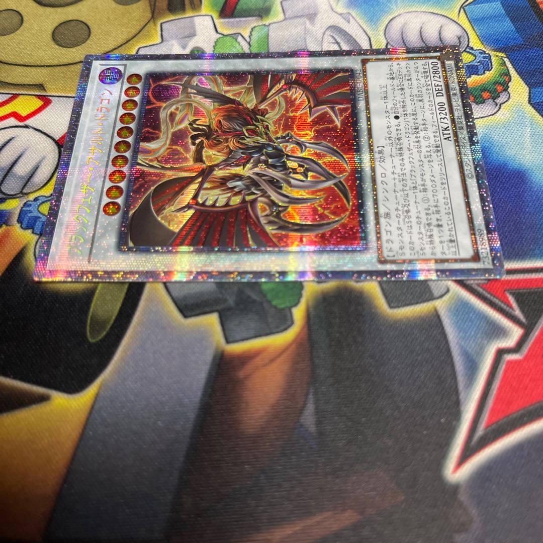 Black Feather Assault Dragon Prismatic Secret Rare JP042