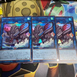 Sei Umi Ryu Girantis Ultra Rare JP050