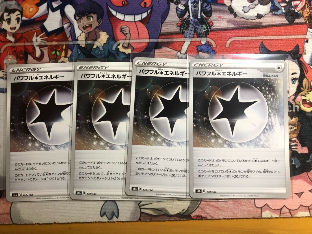 We'll work hard on the price! Powerful Colorless Energy 4-Piece Set