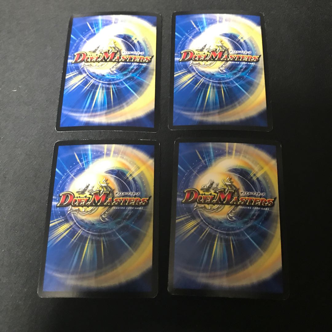 真実の名 タイガーレジェンド 4枚セット