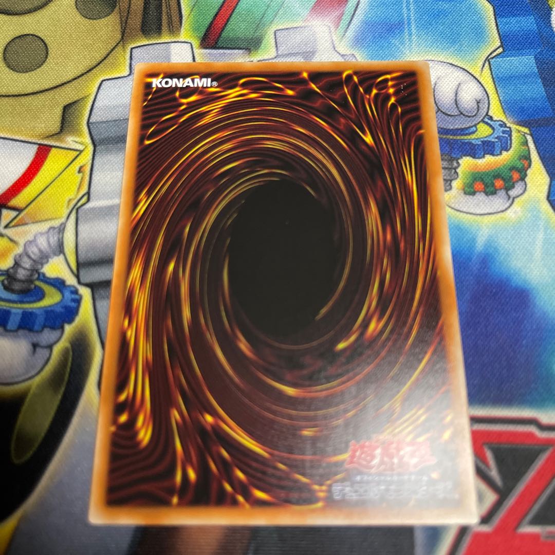 BF - Suzuri of Phantom Glory Prismatic Secret Rare JP004