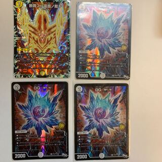 9 DGs etc. sold in bulk