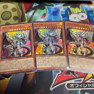 Rubellion, Beast of the Abyss Ultra Rare JP009