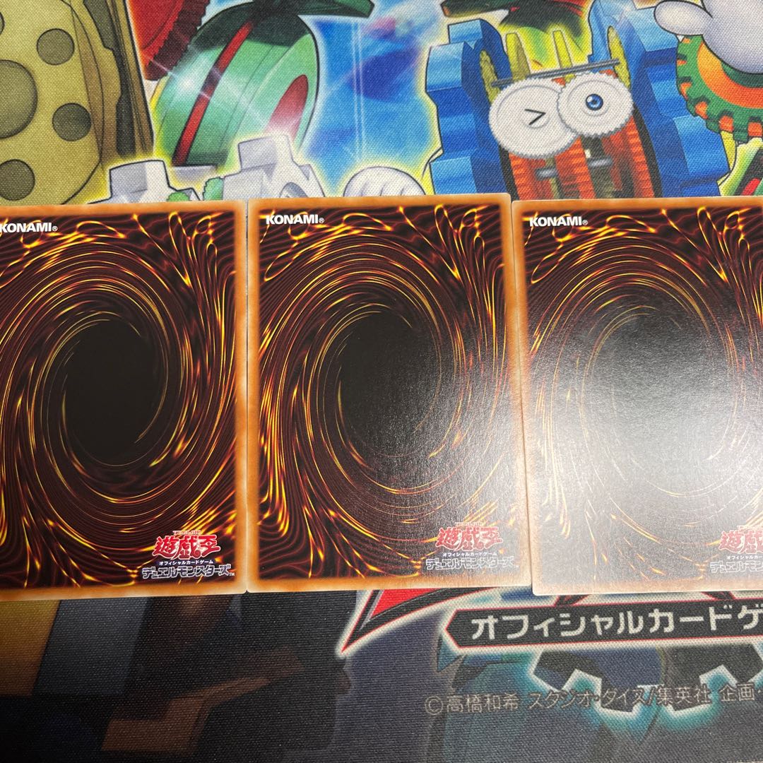 Rubellion, Beast of the Abyss Ultra Rare JP009