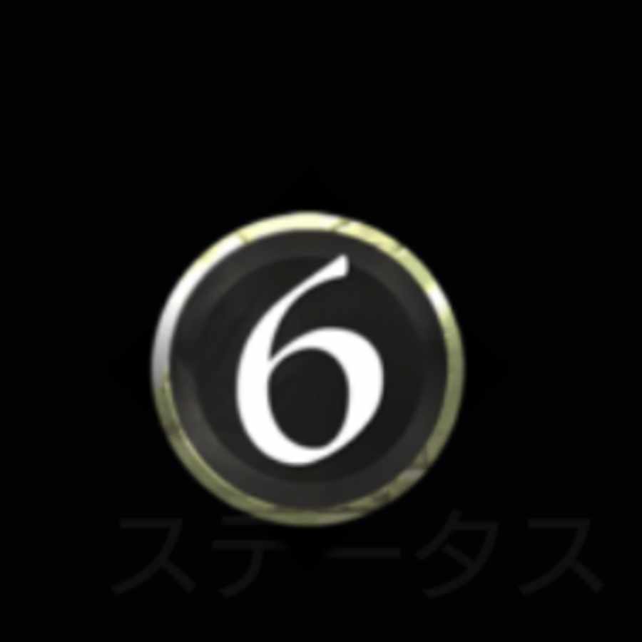黒6コスト スピリット