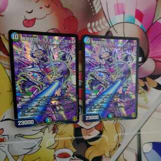 Black Ji Stitch Together Lady of Roseld 71/100 Set of 2