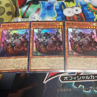 赫の聖女カルテシア スーパーレア JP011