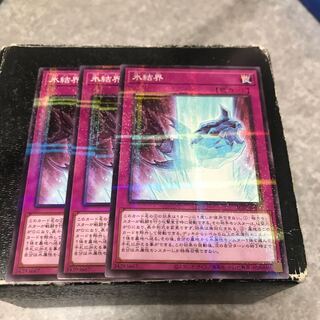 Ice Barrier Parallel Normal 3 sheets