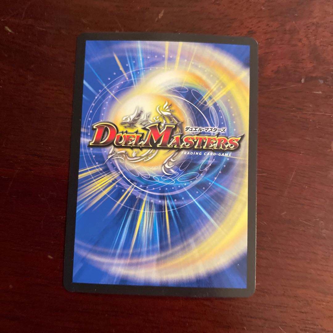 Fighting chi of the New World King|Volzeos-Balamord(lower)(20th SP rare spec)KGM 5B/20