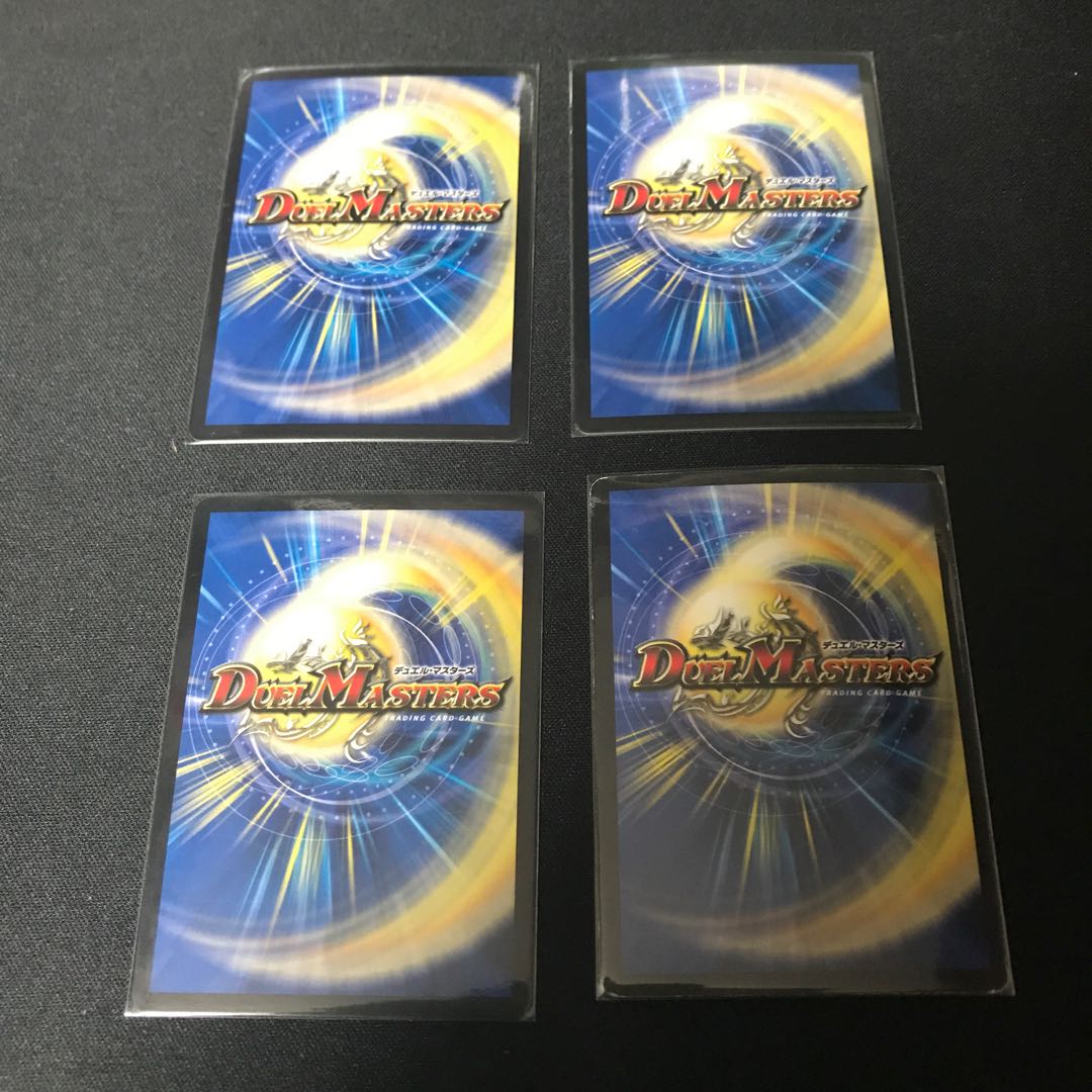 お騒がせチューザ 4枚セット