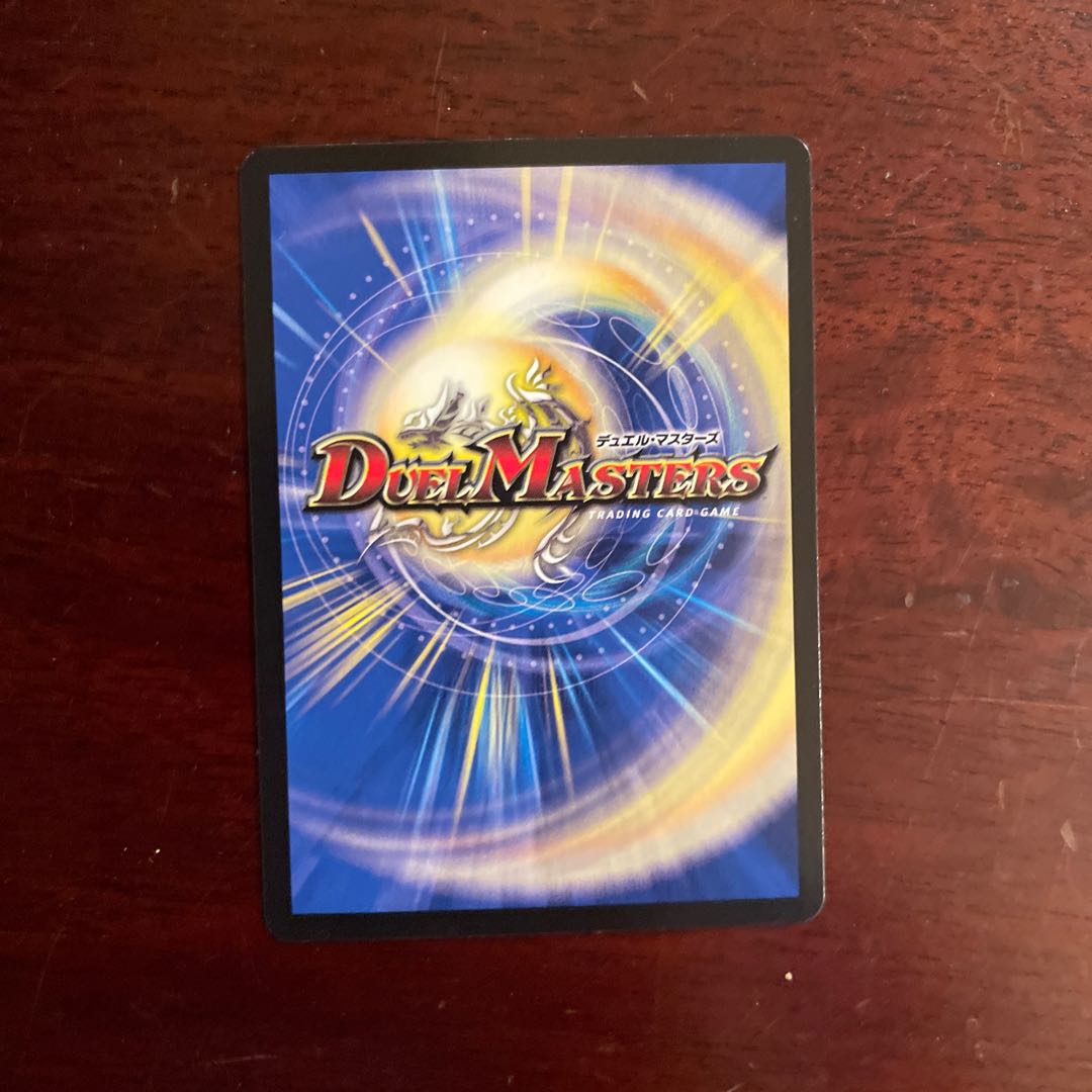 Demon of the Earth Dragon God (20th Rare Spec.) U-foil 7A/20