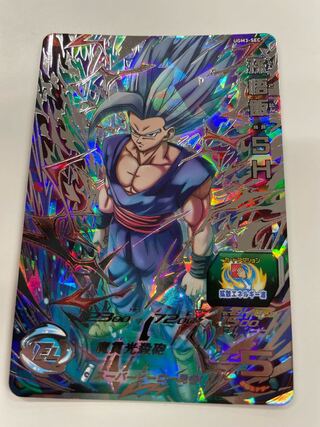 Dragon Ball Heroes UGM3 SEC Son Gohan SH