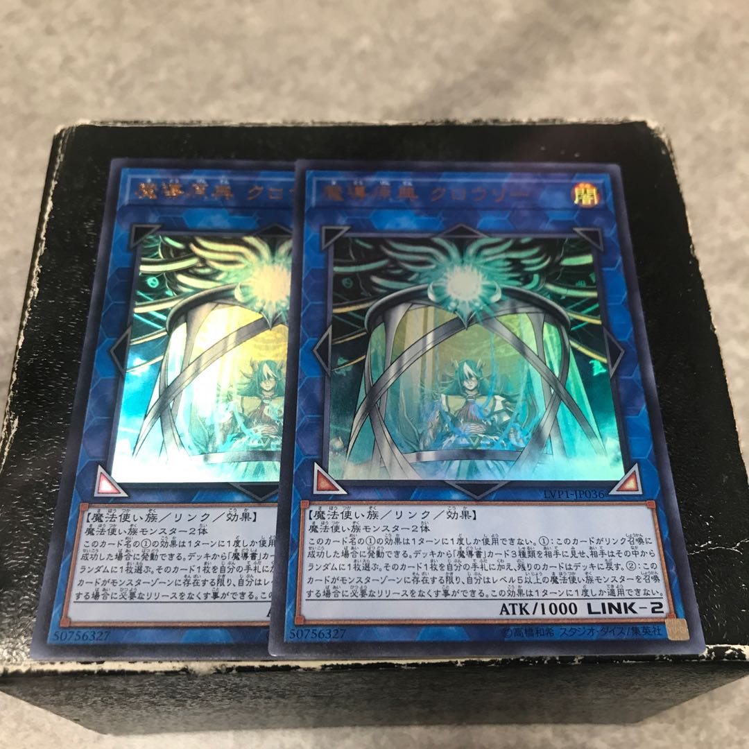 Crowley, the First Propheseer 2 Ultra Rare