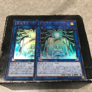 Crowley, the First Propheseer 2 Ultra Rare