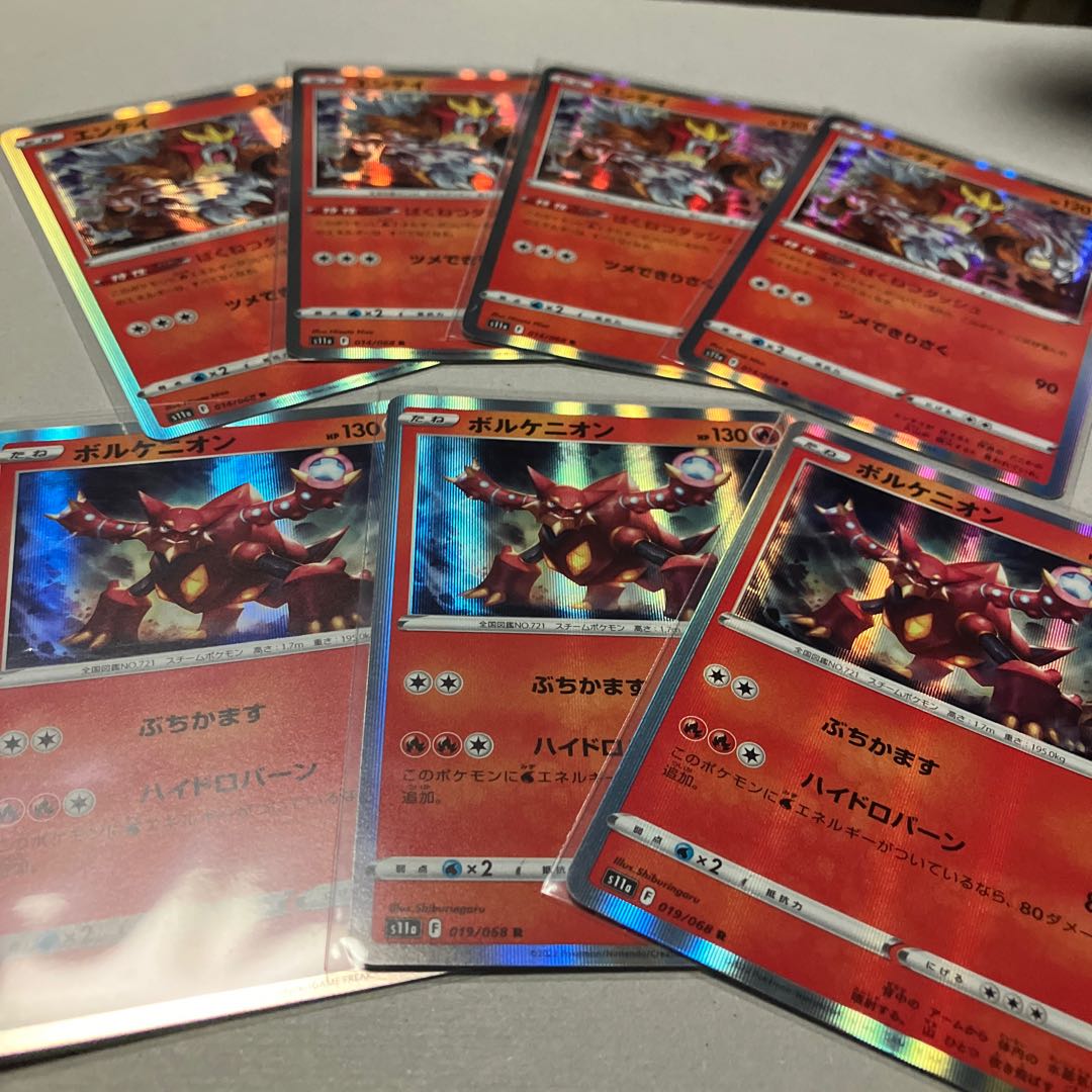 Fire type *Entity 5 cards, Volcanion 3 cards * Glowing Arcana
