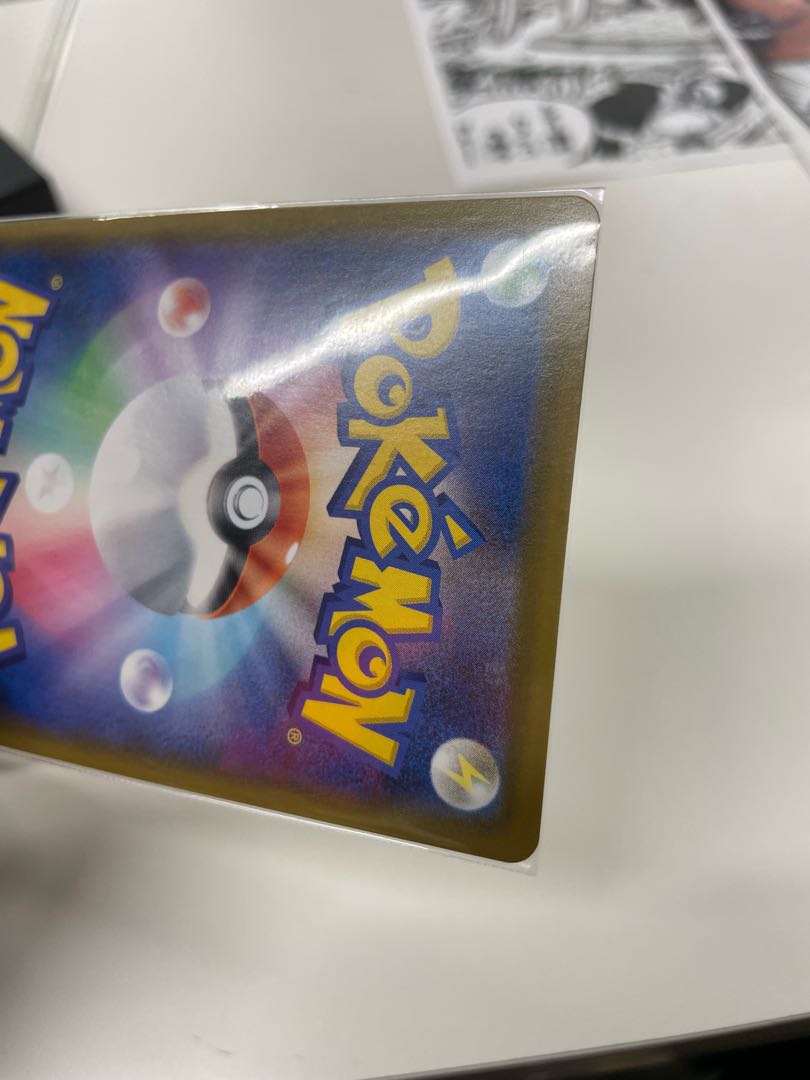 Pokémon Card Inteleon UR Eevee Heroes