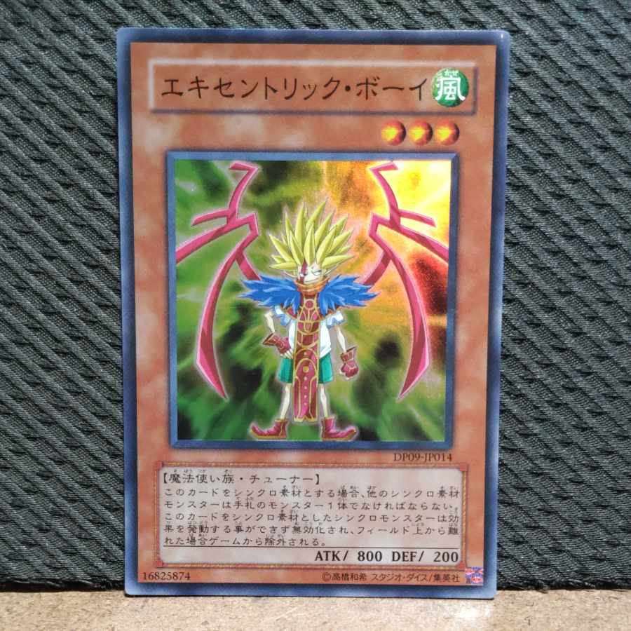 【ぽぽたん】遊戯王 #5  エキセントリック・ボーイ スーパー