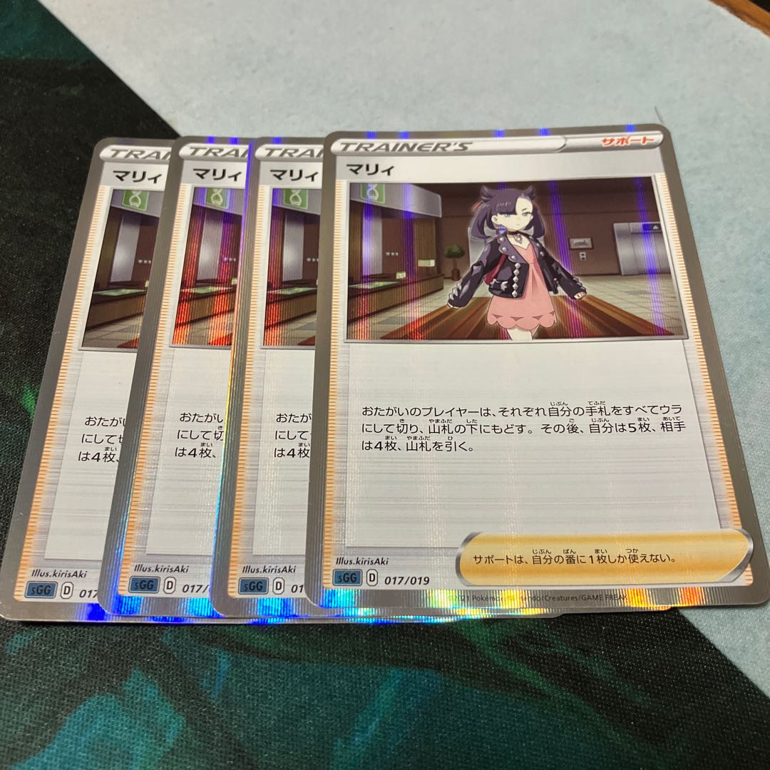 Marnie(R spec) S-TD 017/019