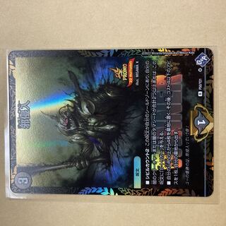 Evil Intrusion R Promo 1 copy