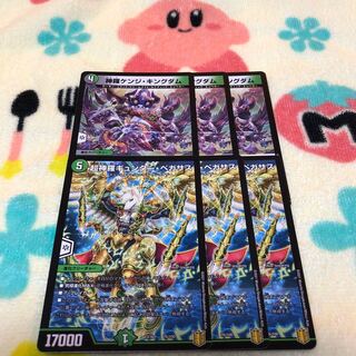 Shinra Kenji Kingdom 77/100