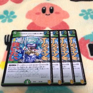 [Manifesto] I want to Redeem Team Wave [Listen] 97/100