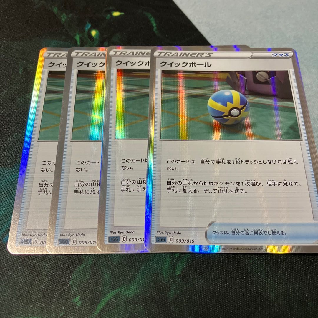 Quick Ball(R spec) S-TD 009/019