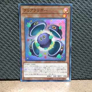 Popotan] King of Games #9 Clear Kuriboh Super