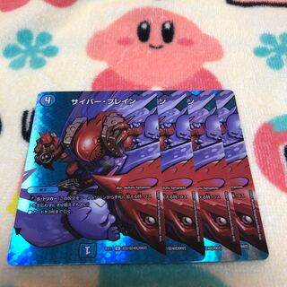 U-foil Psychic2/Psychic40 [2002].