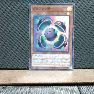 Popotan] Yu-Gi-Oh #10 Clear Kuriboh Super