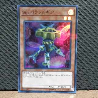 Popotan] King of Games #11 Malefic Parallel Gear Super