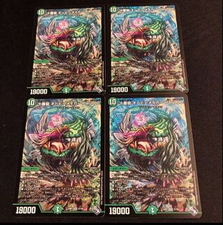 Juban Ryu Aubie Rosa Car Par100 SR S7/S8