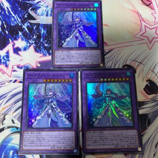 ティアラメンツ・ルルカロス スーパーレア