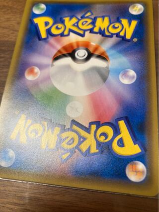 Dedicated to Mr. Popo