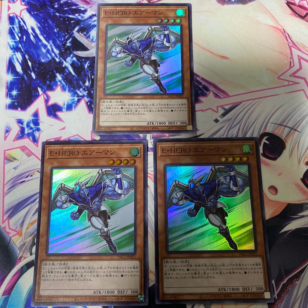 Elemental HERO Stratos Super Rare Set