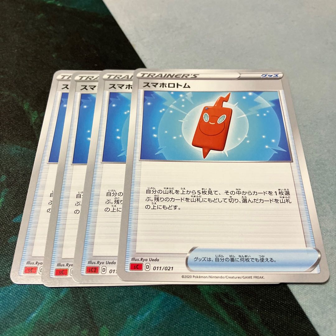 Smartphone Rotom TD 011/021