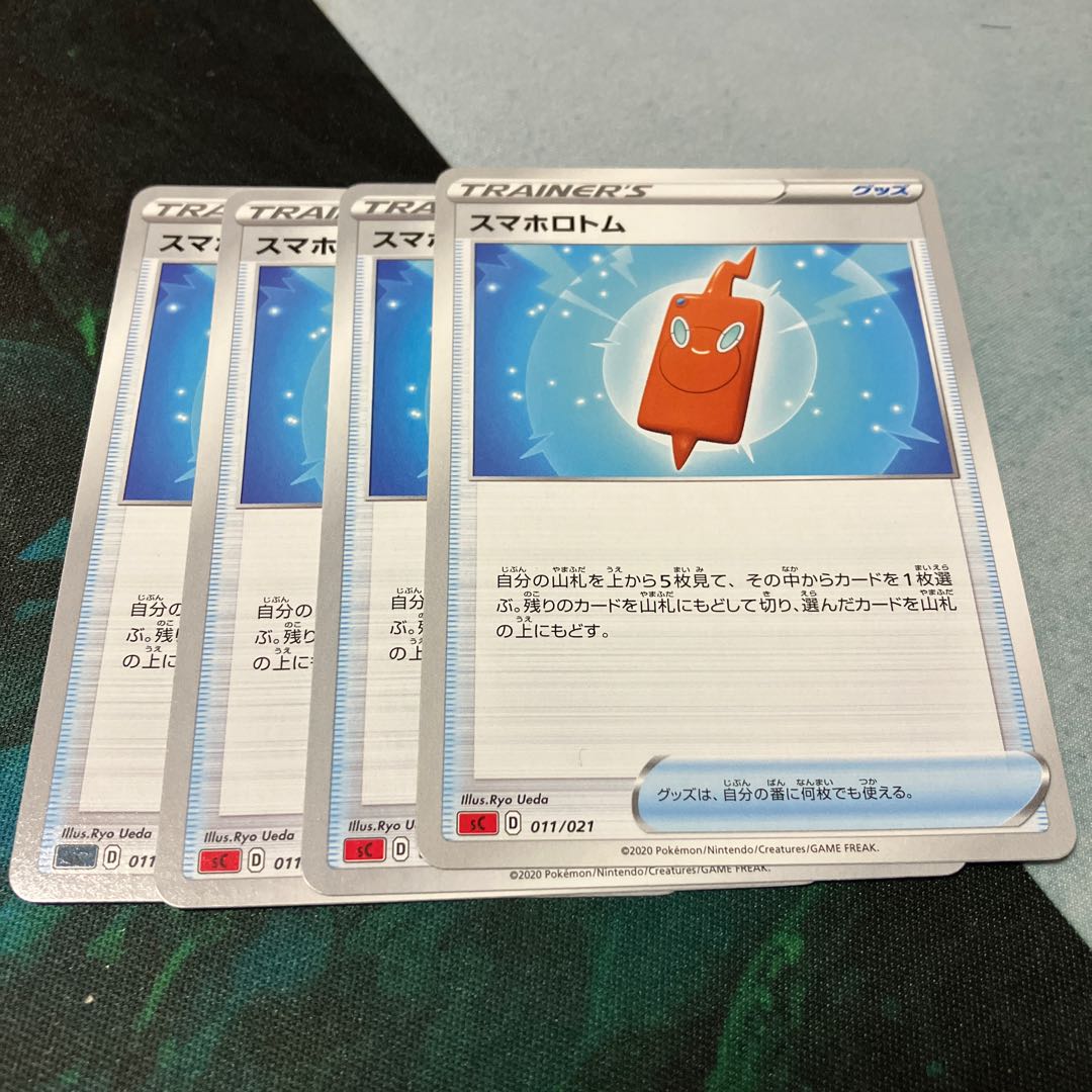Smartphone Rotom