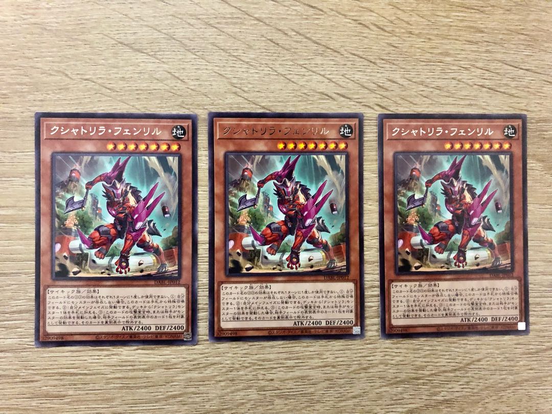 Kshatrira Fenrir Rare JP012