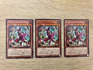 Kshatrira Fenrir Rare JP012