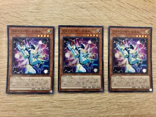 Photon Orbital Super Rare JP036