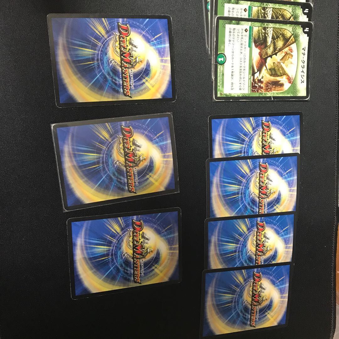 マナクライシス 焦土と開拓の天変 リアリティヴォイド