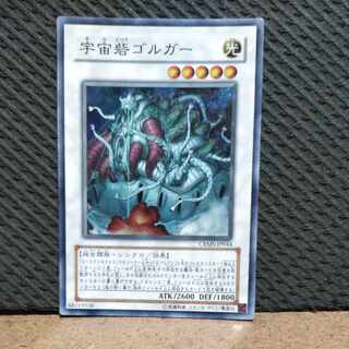 Popotan] King of Games #18 Cosmic Fortress Gol'gar Super