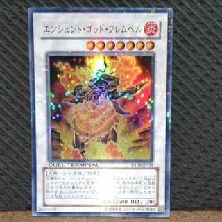 【ぽぽたん】遊戯王 #19 エンシェント・ゴッド・フレムベル ウルトラ