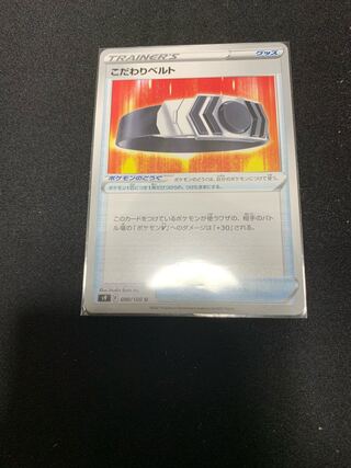 Kikkoman Biancato U 090/100