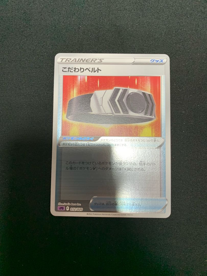 Dedicated Bianca Tomiller